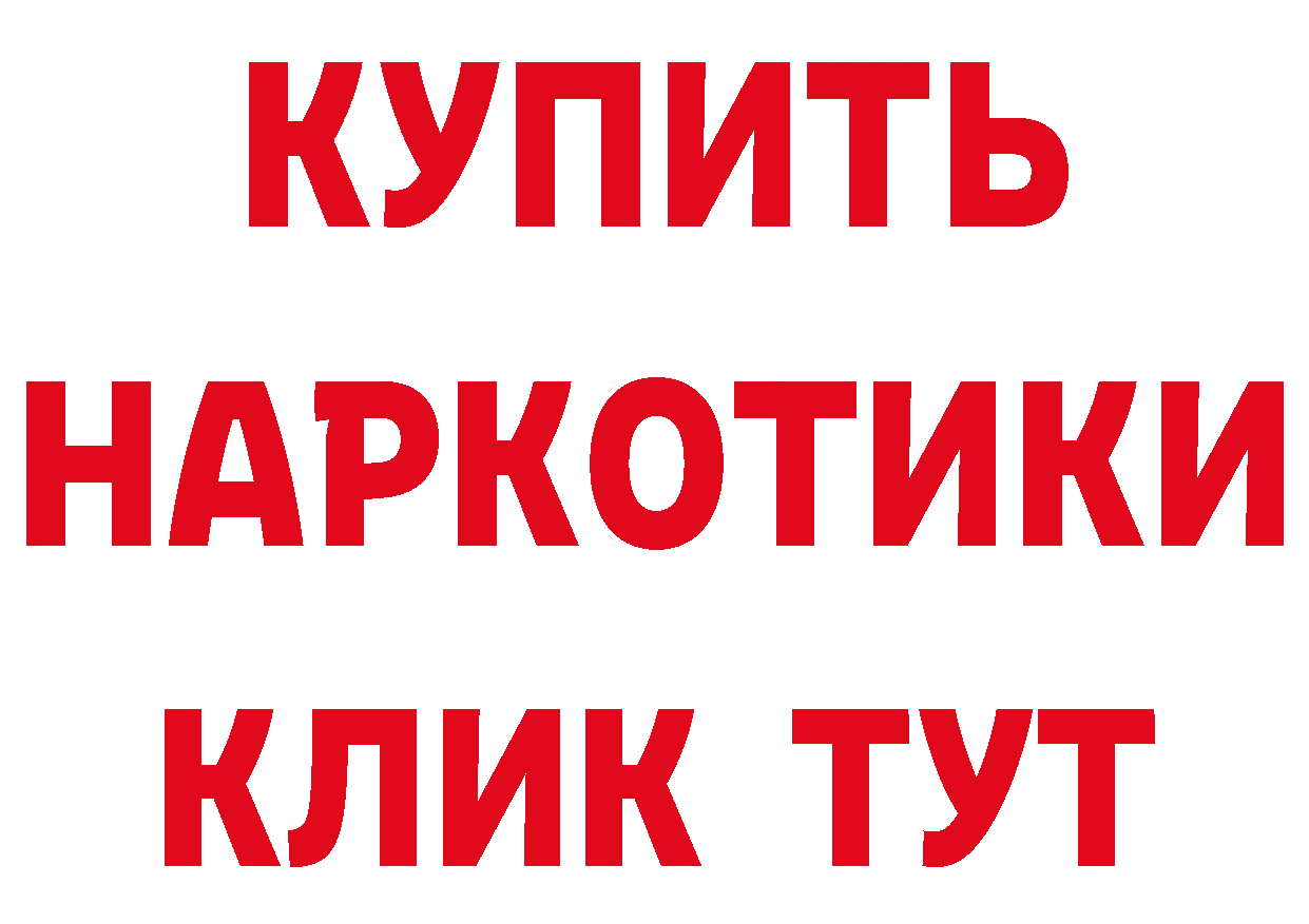 Что такое наркотики  официальный сайт Нефтекамск